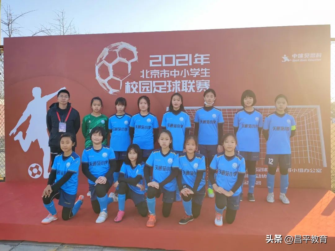 足球校园主题文化活动图片大全,让足球文化在校园足球中发扬光大