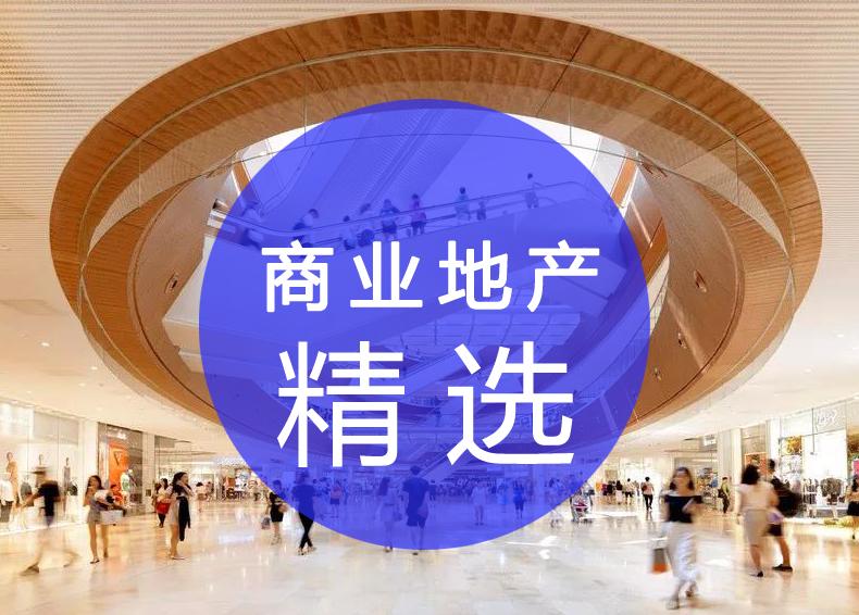 《NEW经济商业3.0》夜经济，地摊经济，露营经济相关政策汇编目录