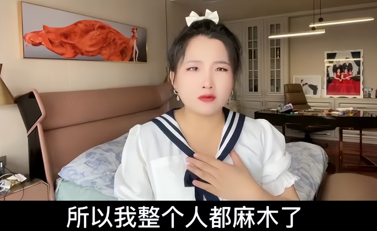 继“彩虹夫妇”后，又一女主播炫耀：直播带货太顺利，赚钱赚麻了