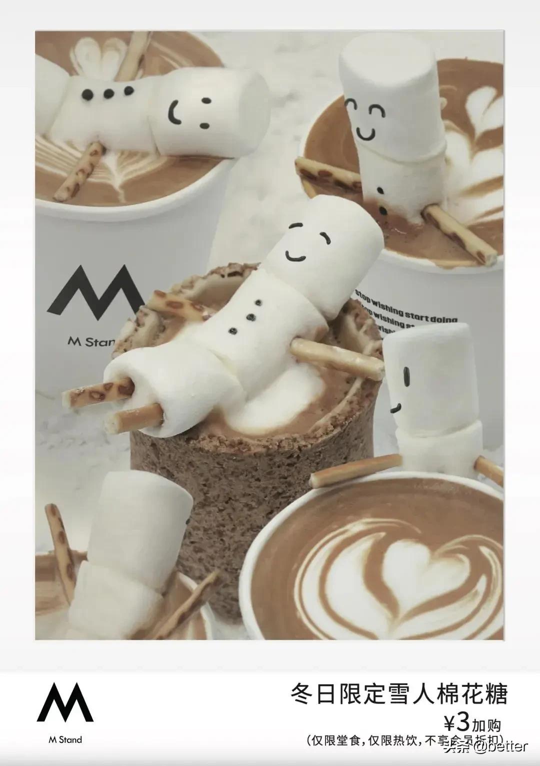 武汉武商广场圣诞,武商mall圣诞