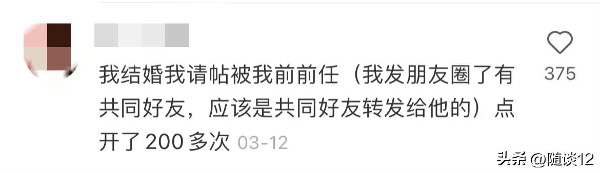 婚礼纪怎么看电子请柬访客,婚礼请柬有访客记录吗