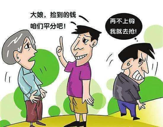 女人捡到8万块钱,女人捡到100元钱