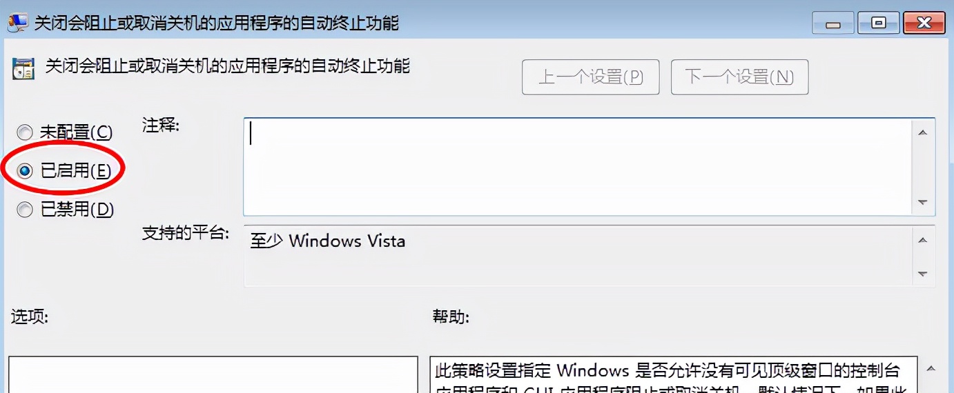 笔记本电脑怎么设置关机时间,电脑关机太慢怎么办