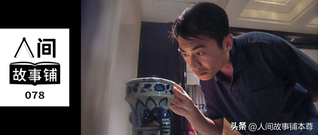 几十年前收古玩的真实经历,古玩新手更容易捡漏