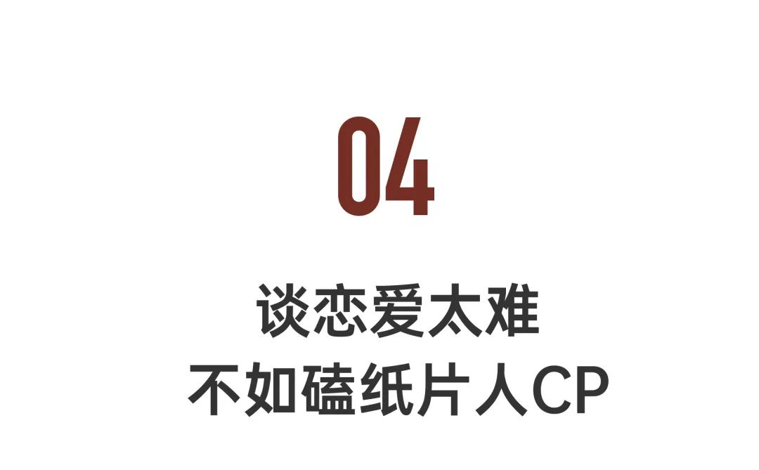90后剩女50岁相亲,相亲50次还单身怎么办