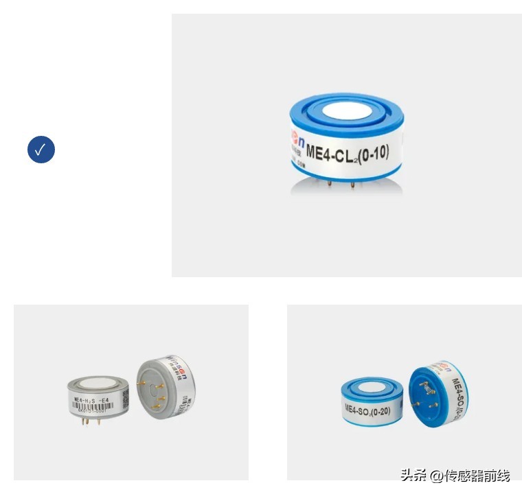 电化学监测传感器,无锡电化学气体传感器解决方案