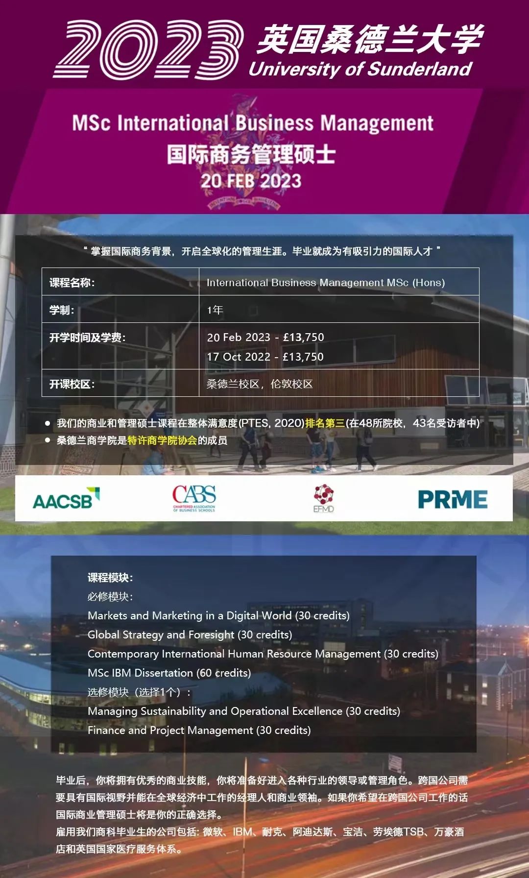 去英国留学签证要父母的哪些材料,江西学生去英国留学去哪签证方便