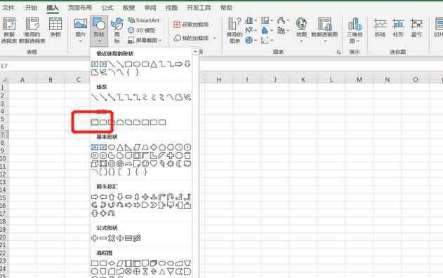 excel找九宫格图表,excel如何制作九宫格图片