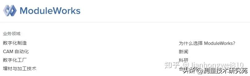 从德玛吉（DMG）市场政策想到的国产CAM,机床,软件,控制器。