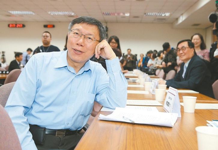 台湾选举新消息柯文哲,台湾选举柯文哲败选感言