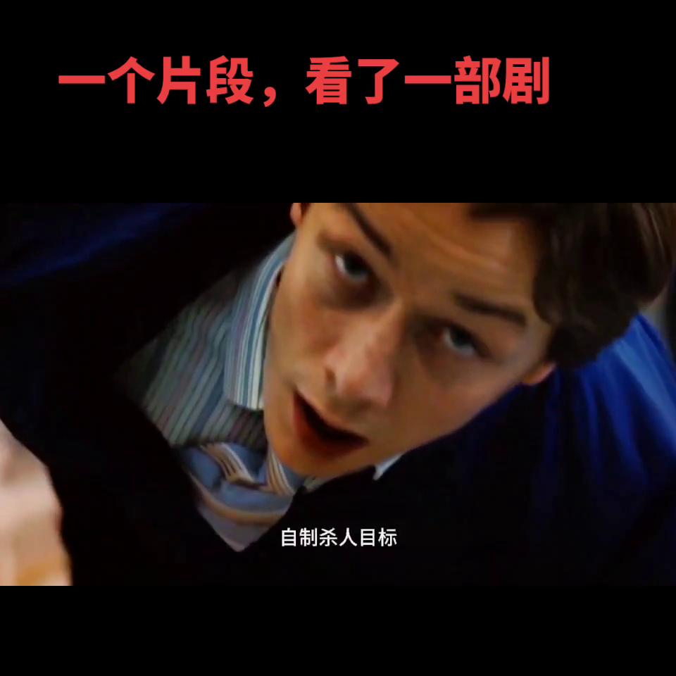 绝对生猛的劲爆动作片，不仅能让*弹子**拐弯，还能一枪干掉一...