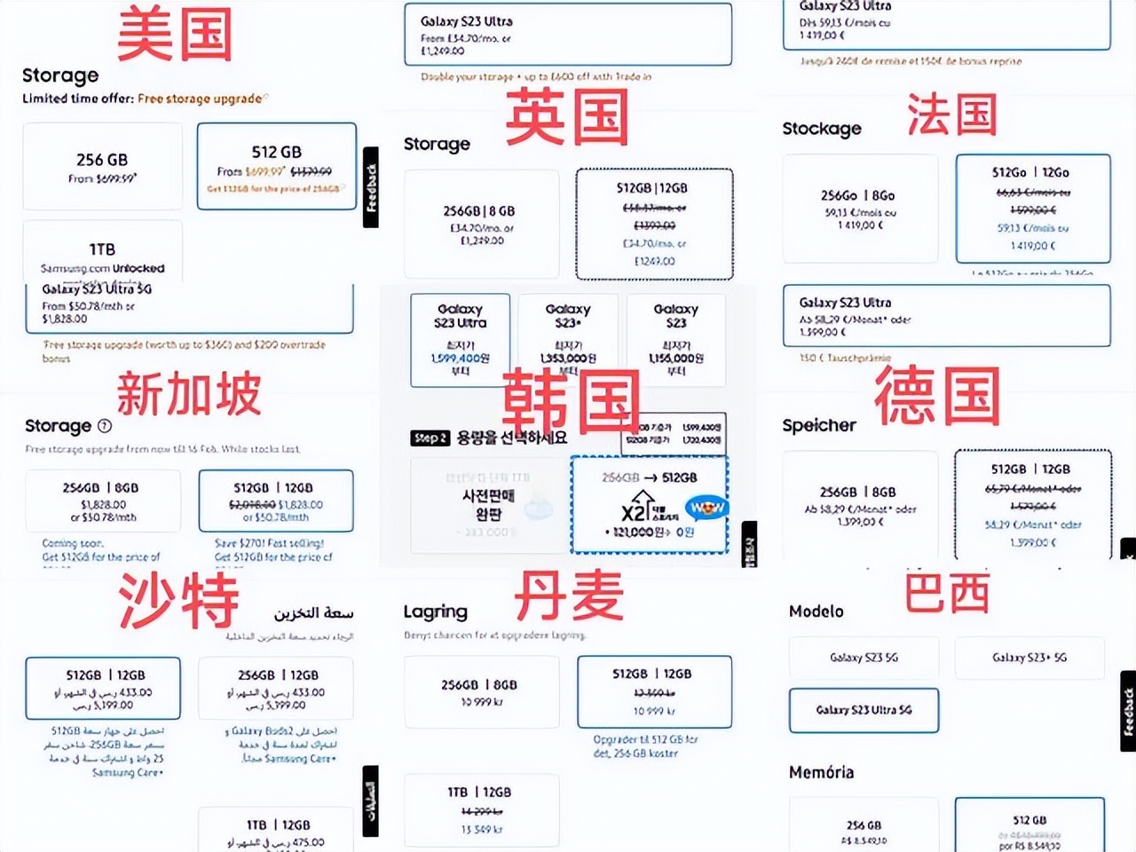 三星进入李在镕时代,李在镕回应三星手机事件