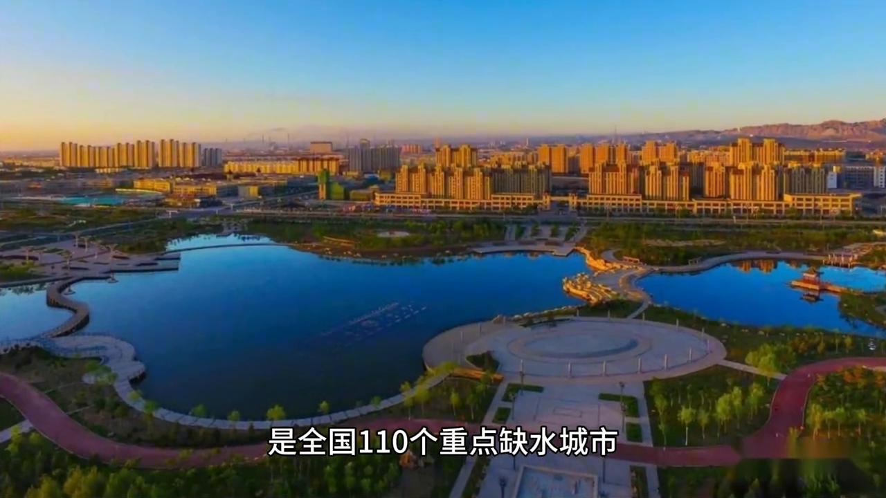 甘肃省金昌市属于什么区,甘肃省金昌市简介介绍