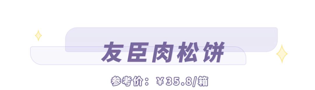 春节在家闷得慌？这12款零食好吃到飞起，超市就能买到