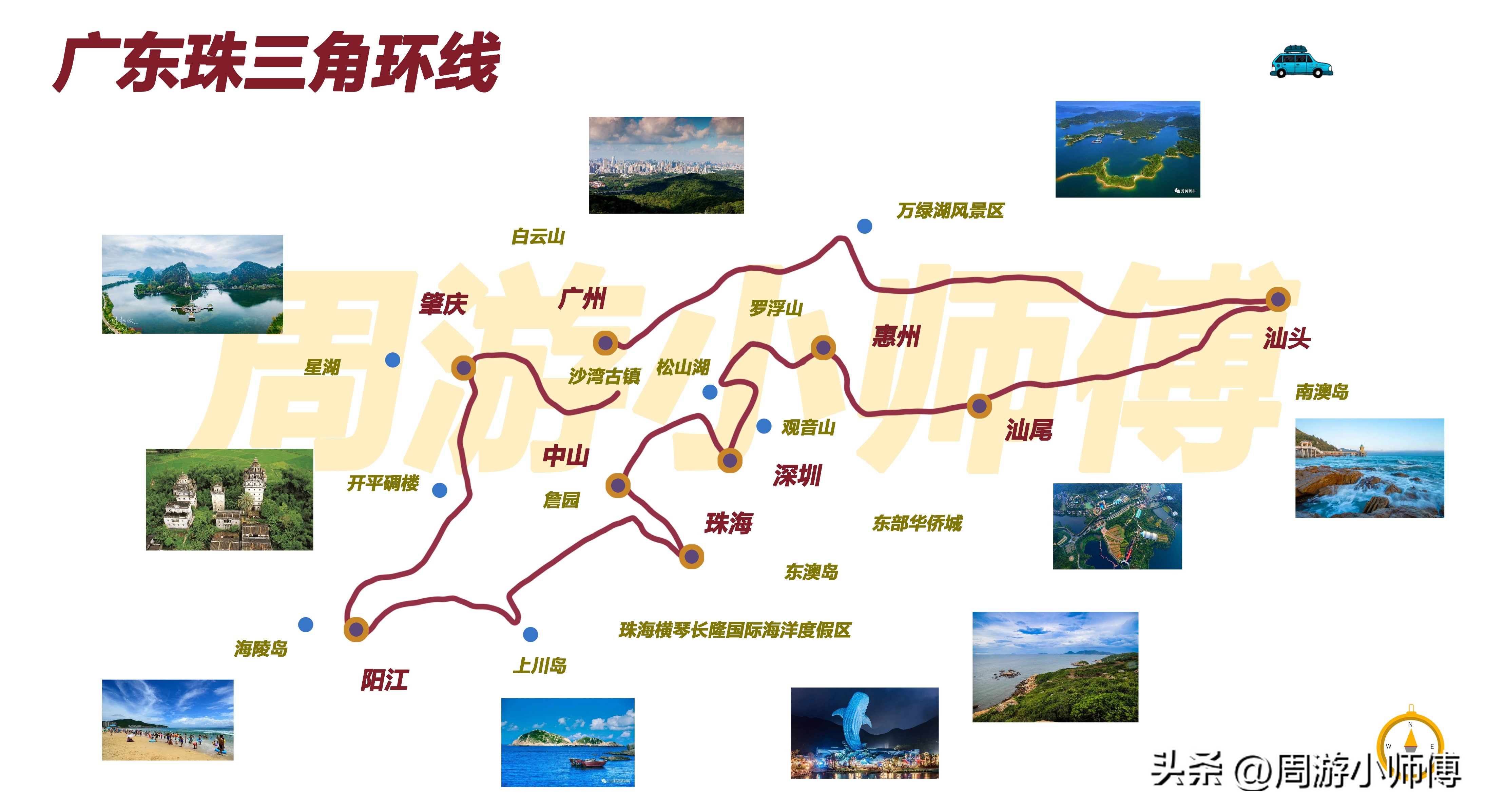 元旦自驾游路线推荐,冬季国内9大精选自驾路线推荐