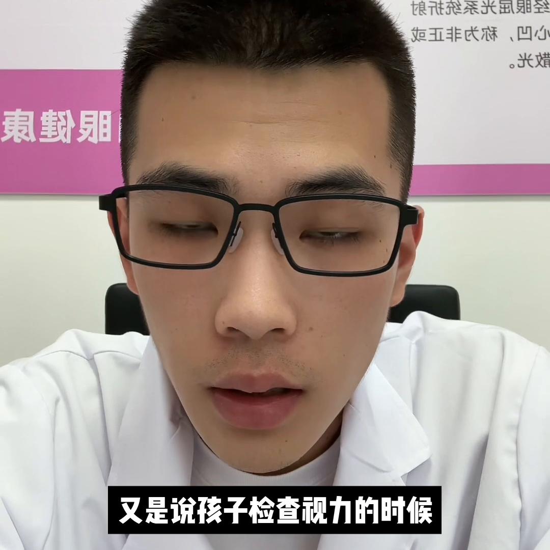 福州配眼镜哪里比较正规,福州什么眼镜店配镜比较好