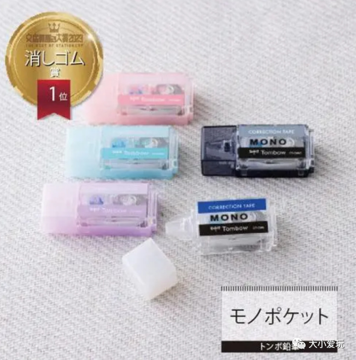 盘点日本最好用的文具少女心,实用好看的日本文具