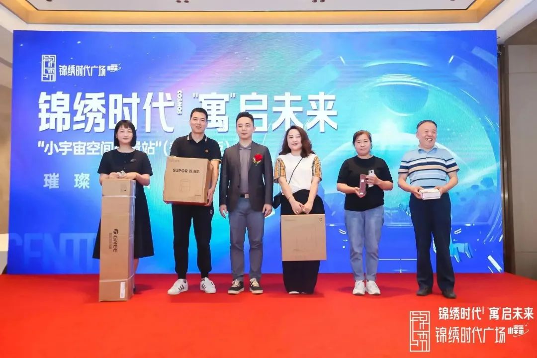 锦绣时代广场样板房视频,锦绣时代广场样板间