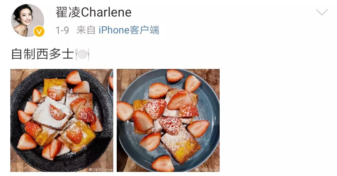 兽兽翟凌出席北京车展活动,兽兽翟凌事件最后什么结果