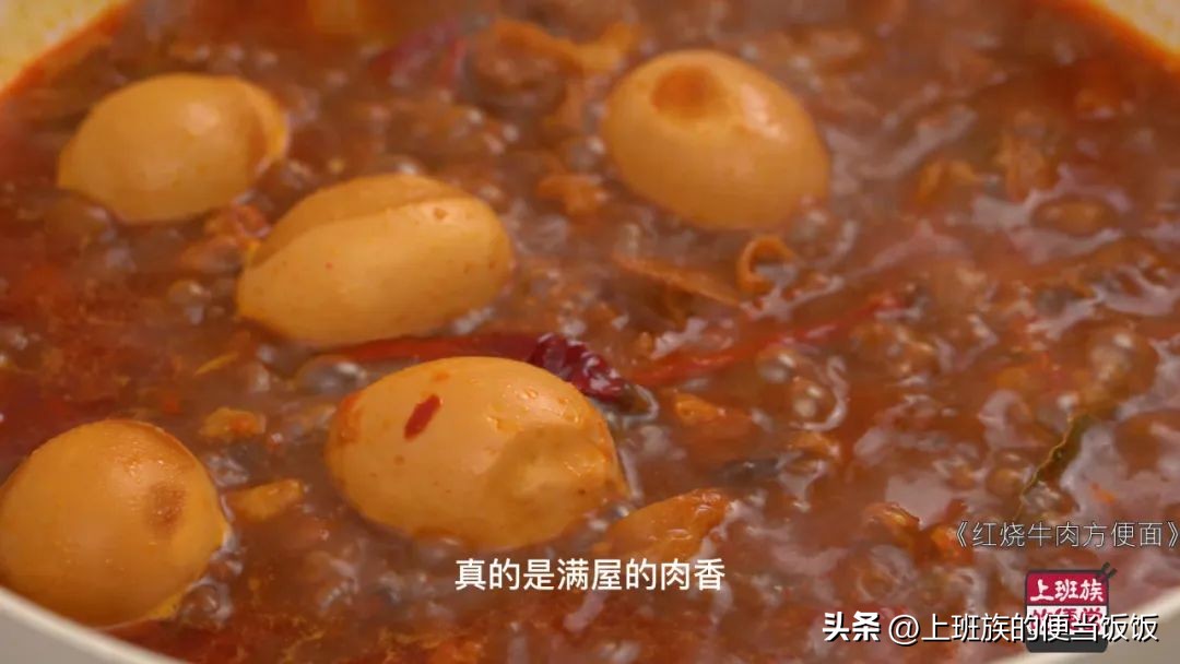 红烧牛肉面最正宗做法大全,红烧牛肉面最简单的做法