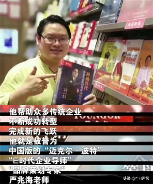 震古烁今姚成伟案件审判结果,震古烁今姚成伟案件怎么判