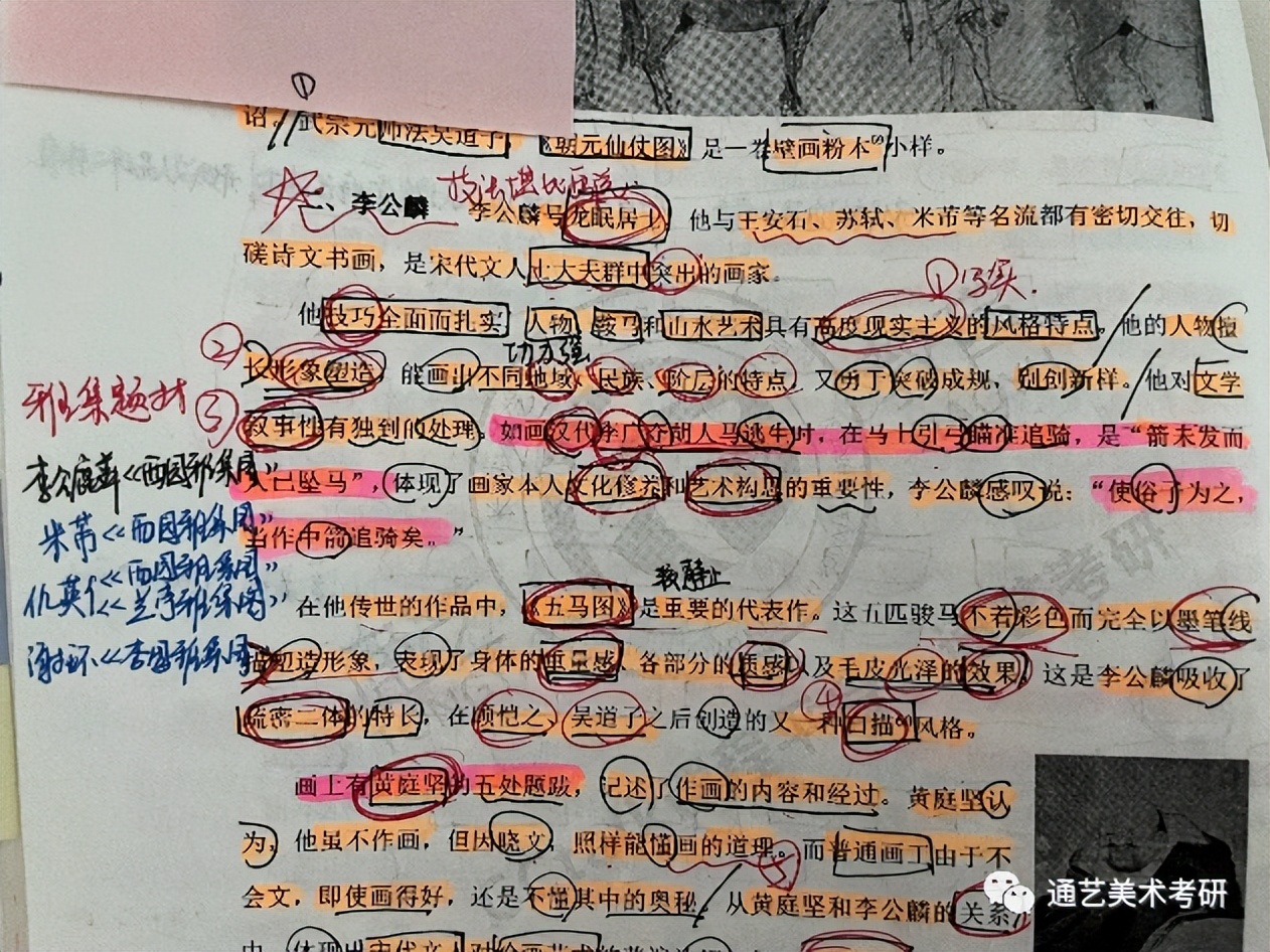 考研心得丨浙江师范大学状元学姐！排名第一是如何炼成的？