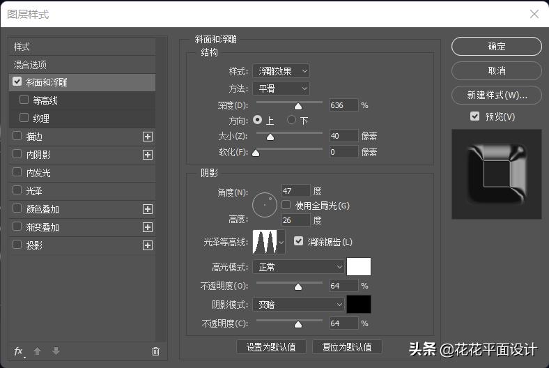 ps制作满印流水文字效果,ps教程炫酷文字制作