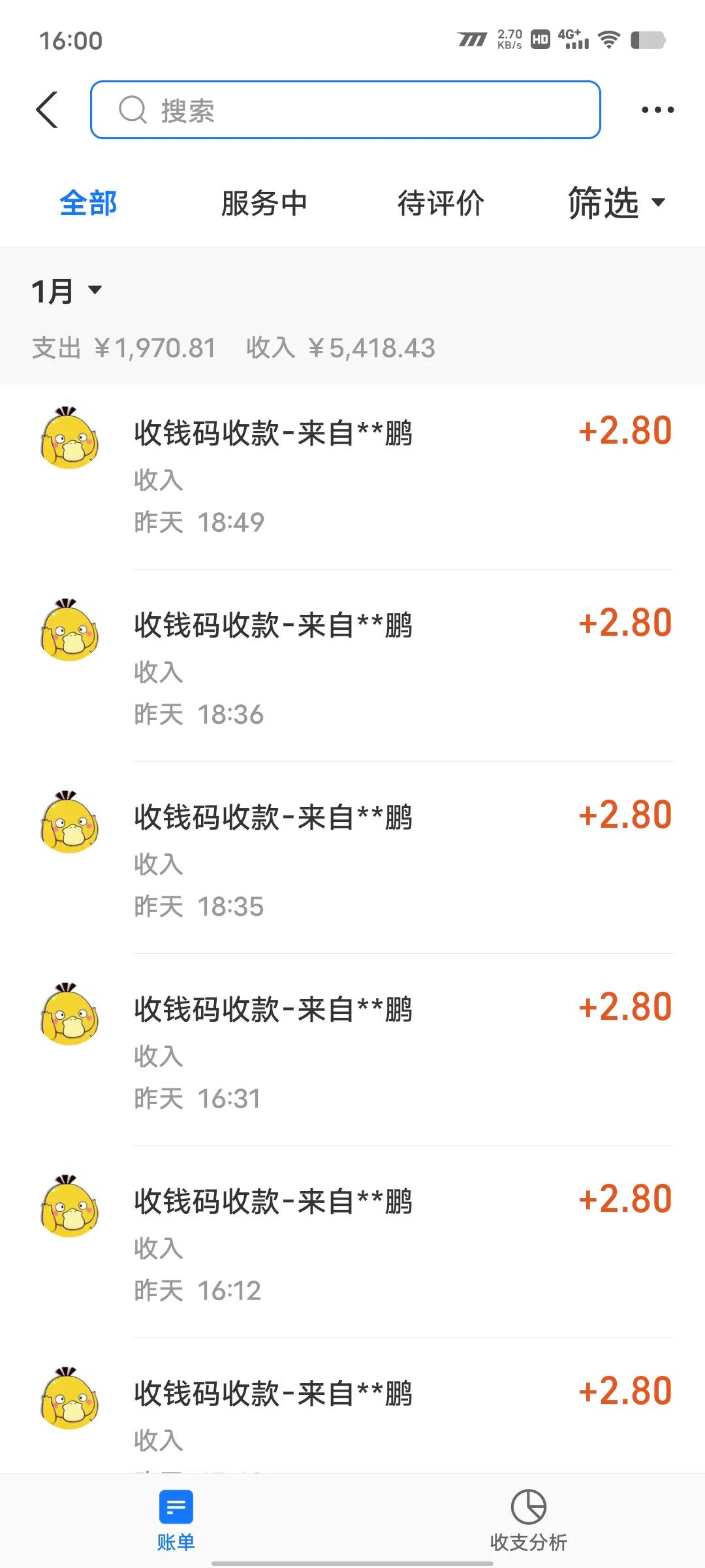 点关注*局骗**,不明网站陌生人的蝇头小利真的值得相信吗?