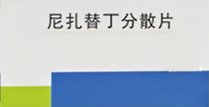 胃食管反流症状的药物治疗,食管反流的药物