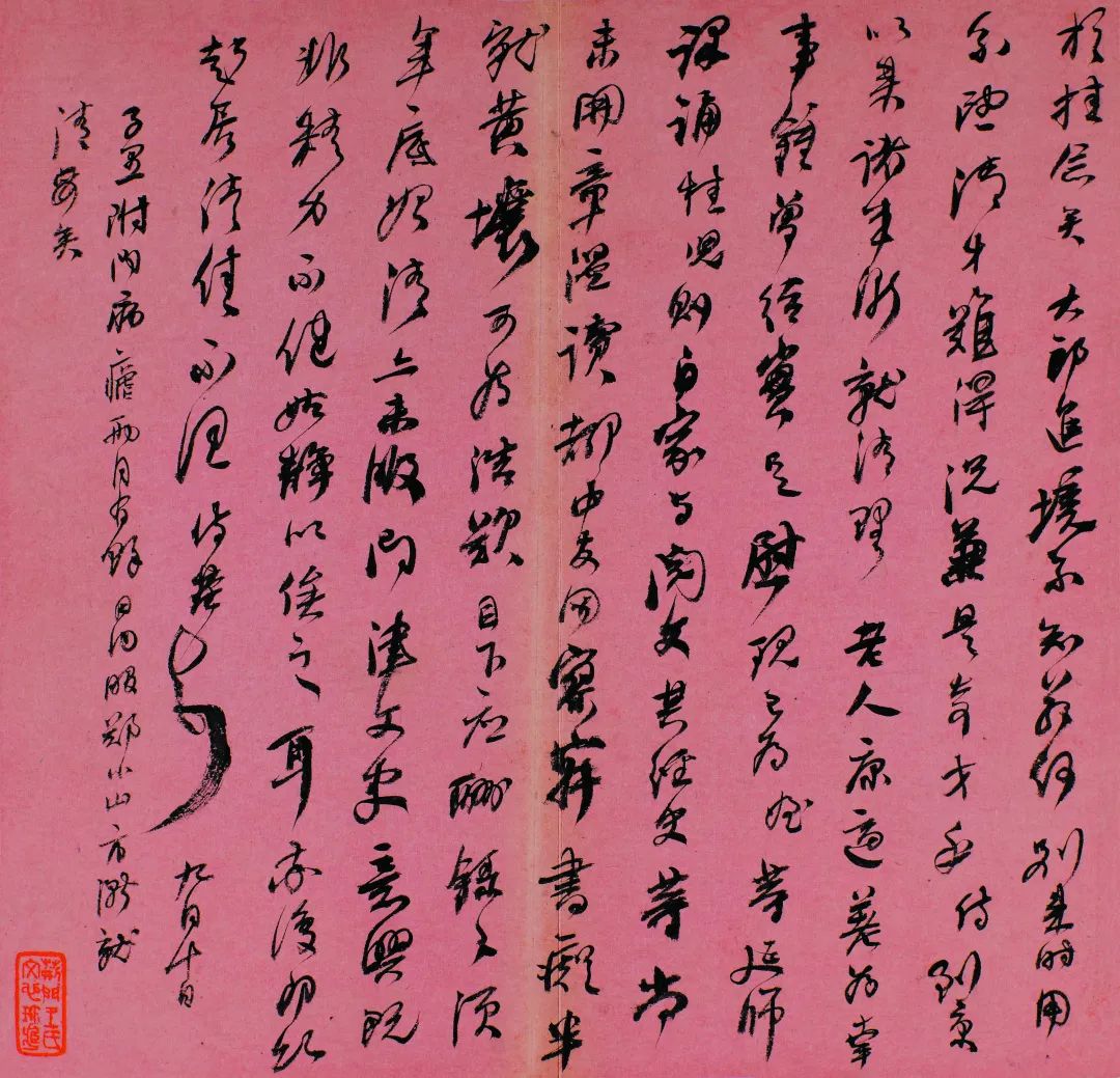 何绍基《致李星沅手札册》，​醇厚古雅，心手双畅