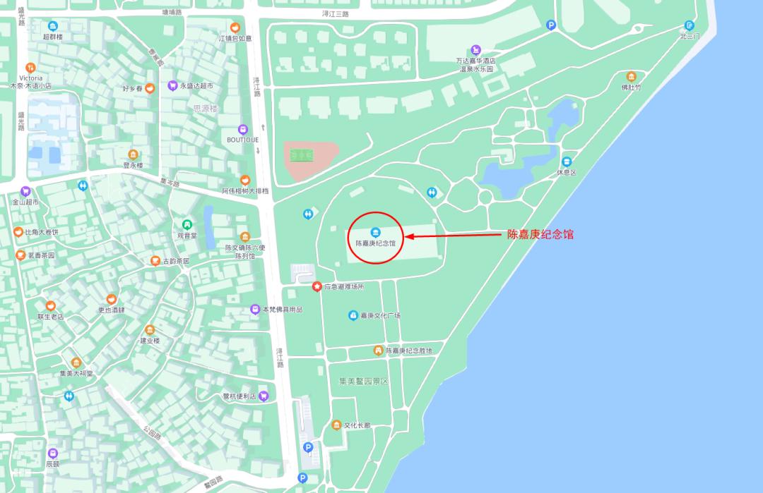 福地廉旅丨陈嘉庚纪念馆