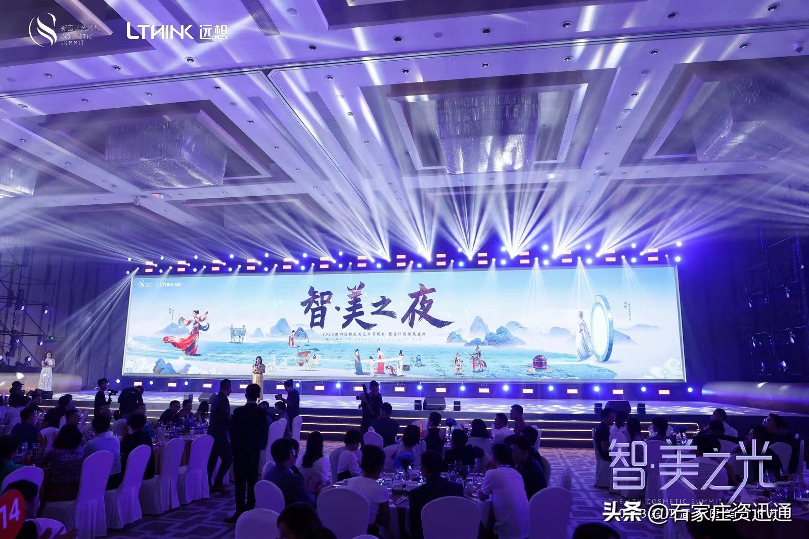 热烈恭贺苏亚美联臣荣获金针奖——凝光幼态美学标杆奖