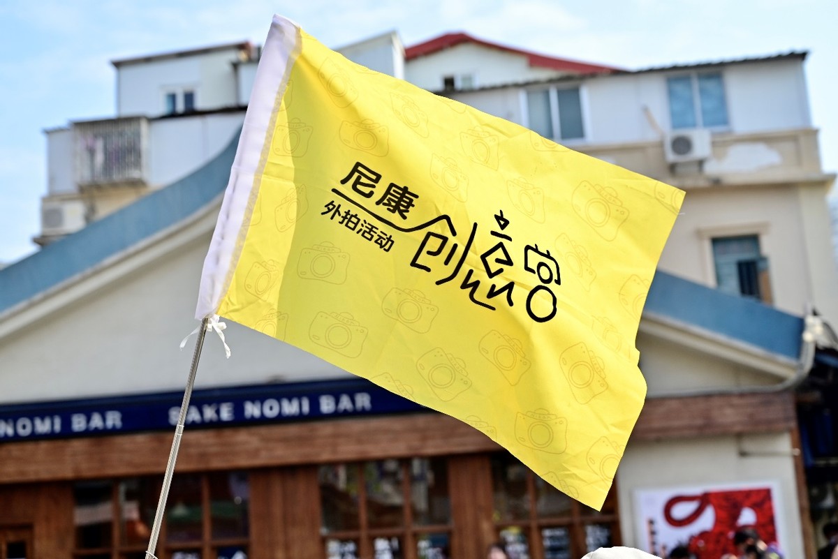 尼康外拍活动创意营重庆,尼康外拍活动创意营无锡