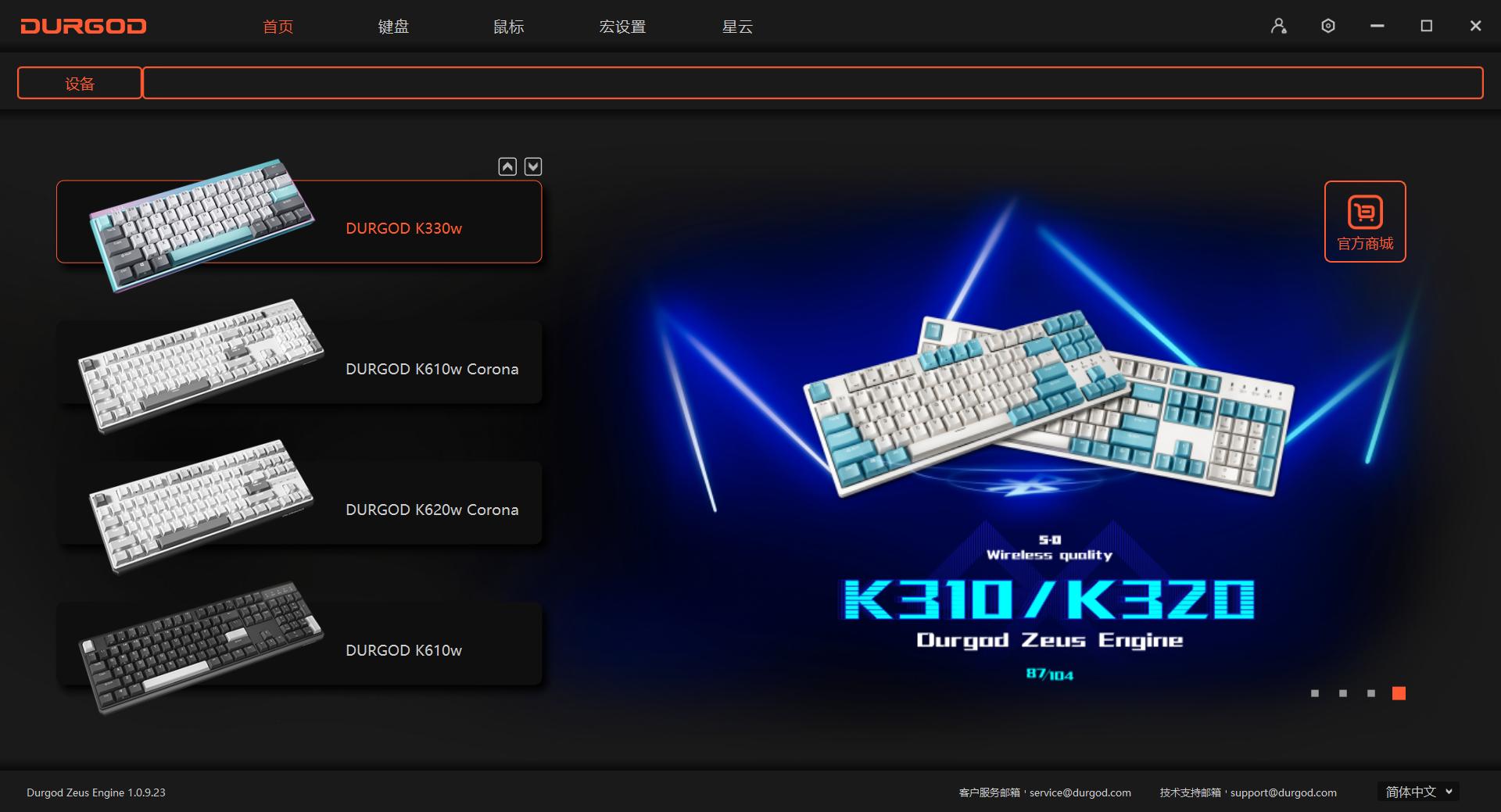 61键办公键盘无线,61键三模无线机械键盘