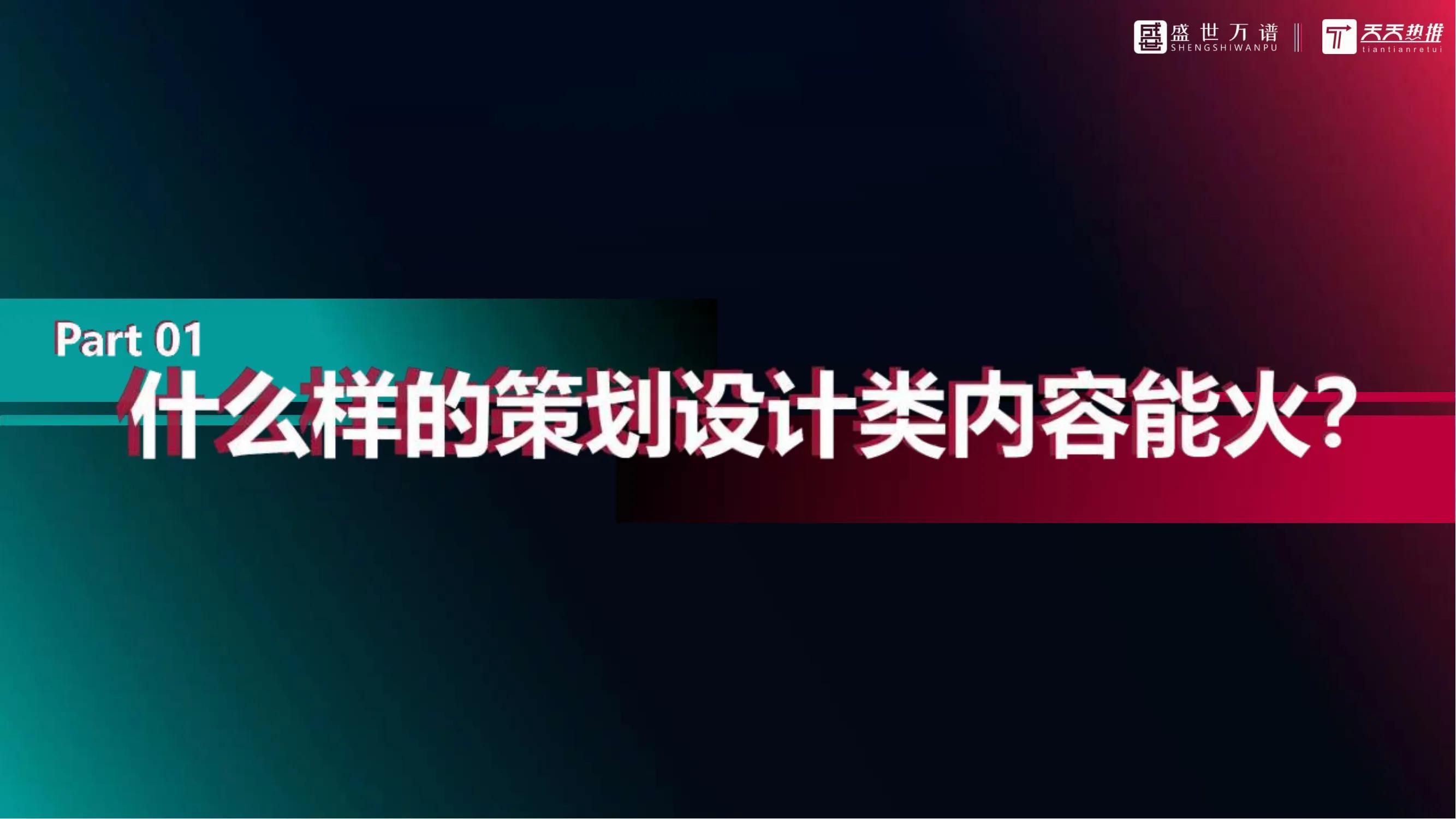 抖音直播代运营合作方案,抖音代运营分润方案