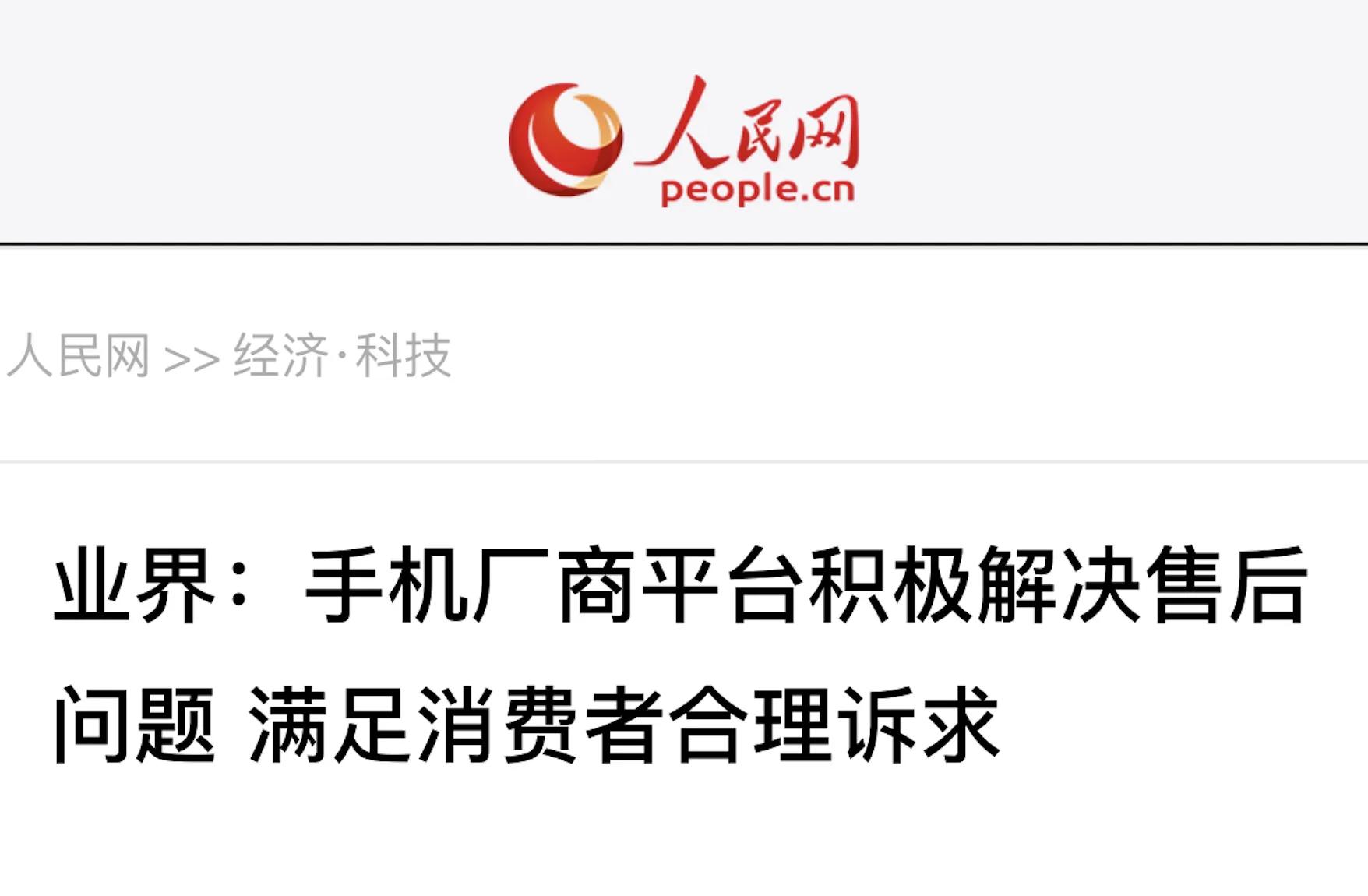 手机烧主板需要多少钱维修,手机主板烧了维修费用大概多少
