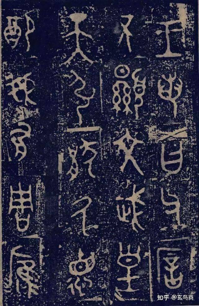 毛公鼎铭文名词解释,毛公鼎的铭文赏析