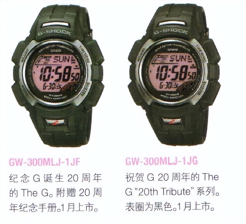 卡西欧g-shock海洋鲸鱼限量版,卡西欧g-shock航海系列100e-8