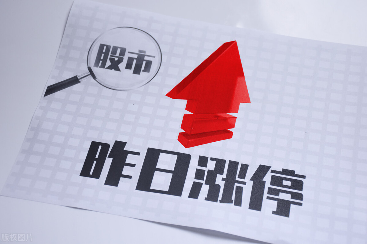 股市一阴吞六阳,个股一阴吞三阳深度分析