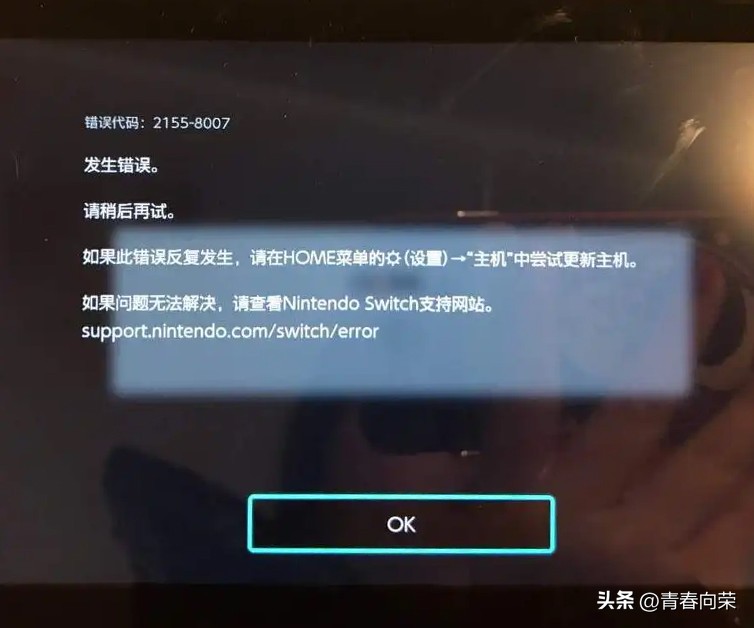 switch怎么能避免买到翻新,switch旧机卖之前有什么需要注意的
