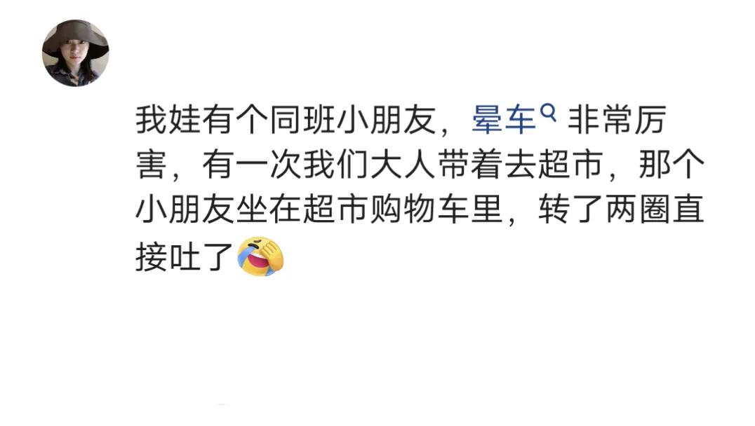 坐公交晕车的说说,坐车晕车难受的说说