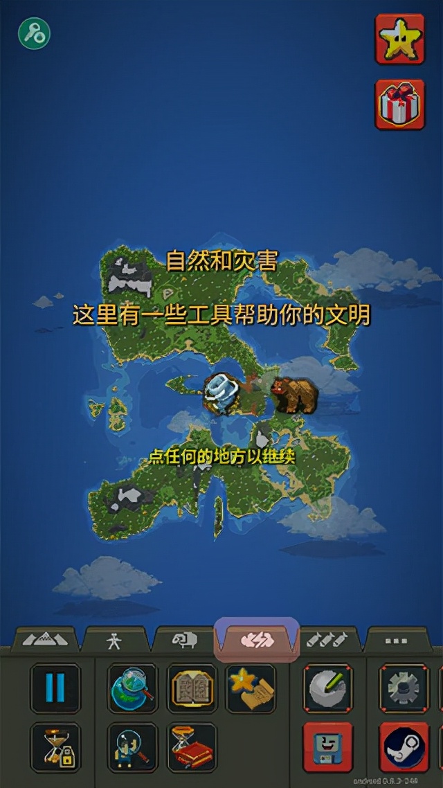 世界盒子新手,世界盒子还原二战