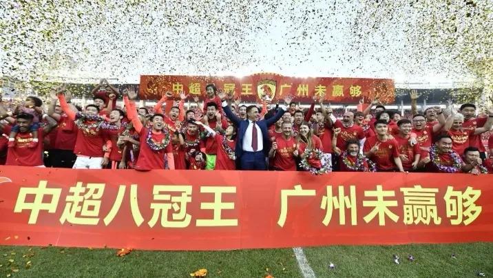 武汉三镇和广州恒大,广州恒大在中国足坛什么地位