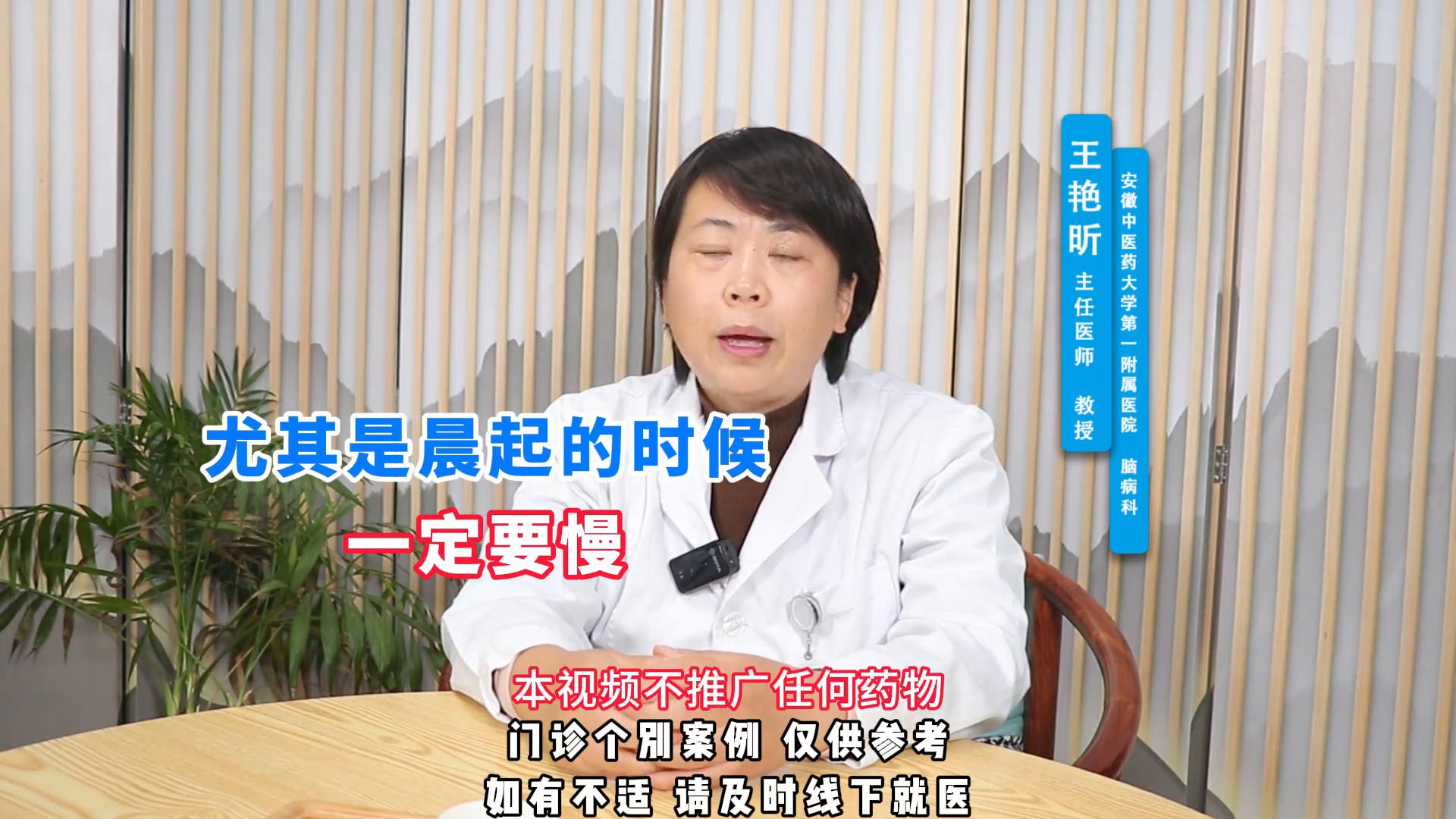 中年人早晨起床头晕怎么回事,早晨起来头晕恶心要警惕四种病