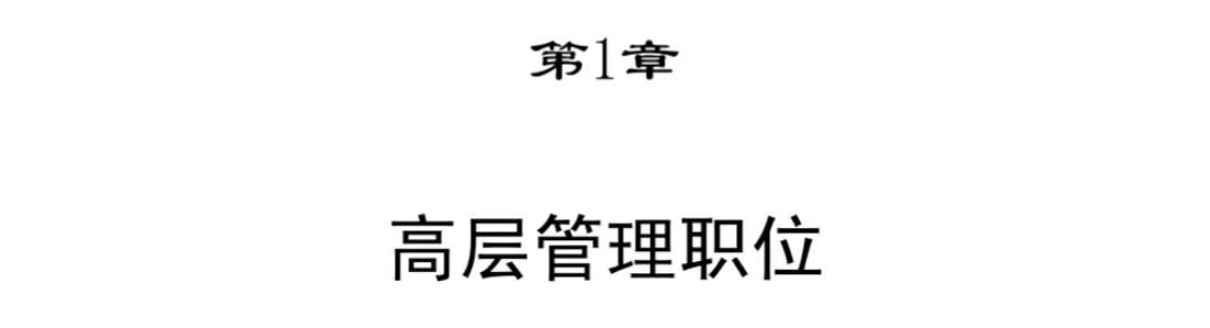 企业各部门岗位说明书与绩效考核,企业工作绩效指标考核明细