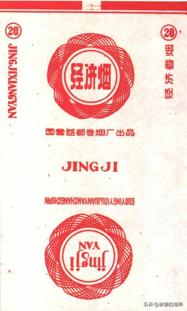 中国绝版老香烟，见过五种就说明你老了，老烟民们能认出几个？