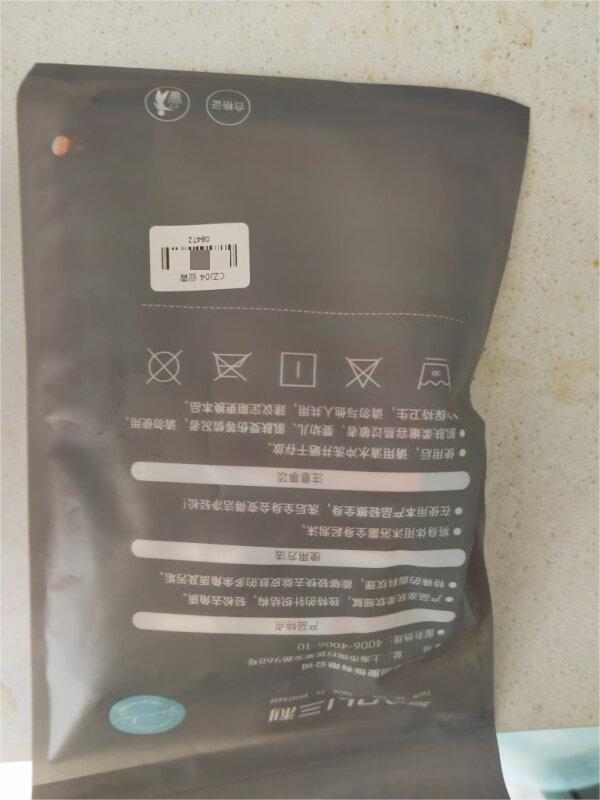 乐荔搓澡巾,乐荔搓澡巾怎么样