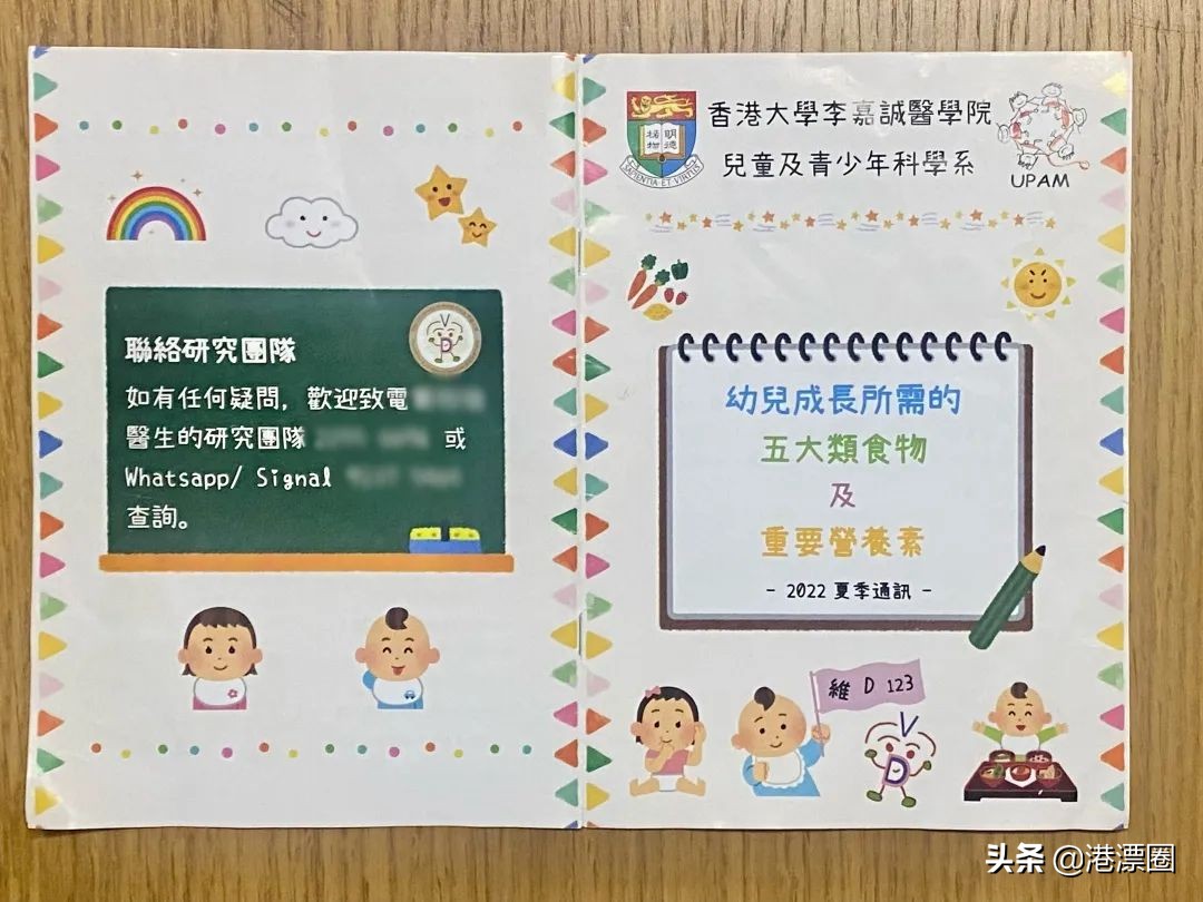 我去香港医院产检，没想到被医学研究团队盯上了……