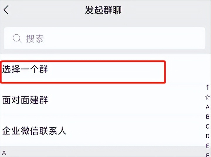 微信右上角十字隐藏的功能,长按桌面微信2秒隐藏13个实用功能