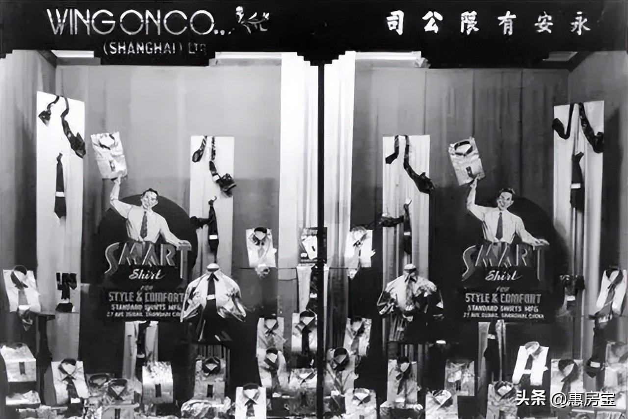 魔都发展史完整版,魔都商业